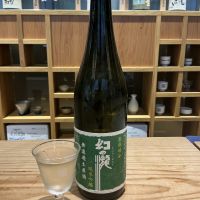 幻の瀧