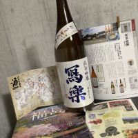 
            写楽（冩樂）_
            ドフラミンゴさん