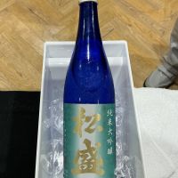 松盛のレビュー by_ドフラミンゴ