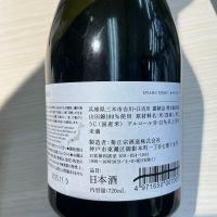 百黙のレビュー by_ドフラミンゴ