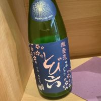 
            とび六_
            ドフラミンゴさん