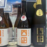 富士正のレビュー by_ドフラミンゴ