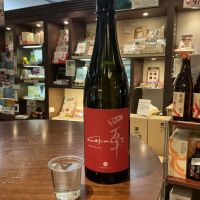 四万十のレビュー by_ドフラミンゴ