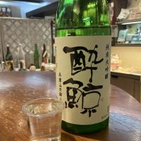 酔鯨のレビュー by_ドフラミンゴ