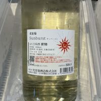 光栄菊のレビュー by_ドフラミンゴ