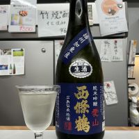 西條鶴のレビュー by_ドフラミンゴ