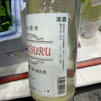 雪鶴のレビュー by_ドフラミンゴ