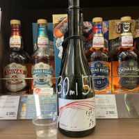 風の森のレビュー by_ドフラミンゴ