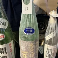 あさば一万石のレビュー by_ドフラミンゴ