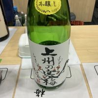 上州の寒梅のレビュー by_ドフラミンゴ