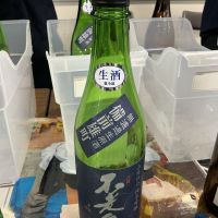 不老泉