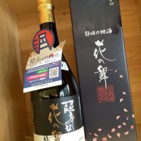 
            花の舞_
            ドフラミンゴさん