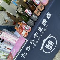 TAKARAYAMAのレビュー by_ドフラミンゴ