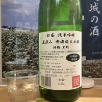 松盛のレビュー by_ドフラミンゴ