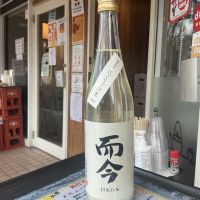 而今のレビュー by_ドフラミンゴ