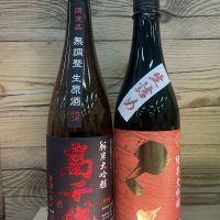 高千代のレビュー by_ドフラミンゴ