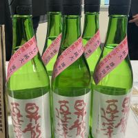 昇龍蓬莱