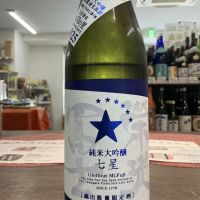 栄光冨士のレビュー by_ドフラミンゴ