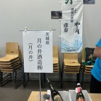月の井