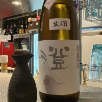 和田龍登水のレビュー by_ドフラミンゴ