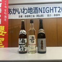 酒一筋のレビュー by_ドフラミンゴ