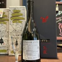 高龗のレビュー by_ドフラミンゴ