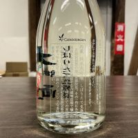 月桂冠のレビュー by_ドフラミンゴ