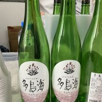 多島海のレビュー by_ドフラミンゴ