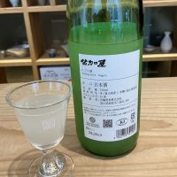 苗加屋のレビュー by_ドフラミンゴ