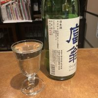 富翁のレビュー by_ドフラミンゴ