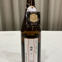 鷗樹のレビュー by_ドフラミンゴ