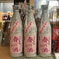 富士大観のレビュー by_ドフラミンゴ