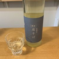 花巴のレビュー by_ドフラミンゴ