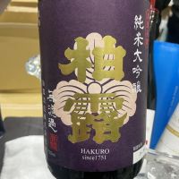 柏露のレビュー by_ドフラミンゴ