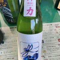 いづみ橋のレビュー by_ドフラミンゴ