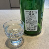 旭日のレビュー by_ドフラミンゴ