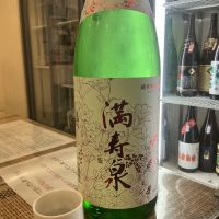 満寿泉のレビュー by_ドフラミンゴ