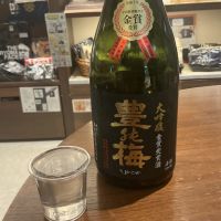 豊の梅（豊能梅）のレビュー by_ドフラミンゴ