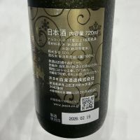 湊屋藤助のレビュー by_ドフラミンゴ