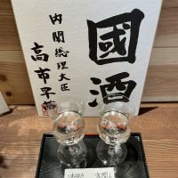 浅間山のレビュー by_ドフラミンゴ