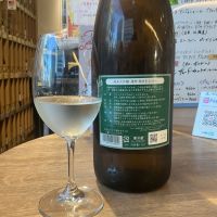 醸し人九平次のレビュー by_ドフラミンゴ