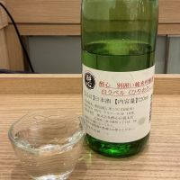 醉心のレビュー by_ドフラミンゴ