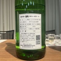 菊泉のレビュー by_ドフラミンゴ