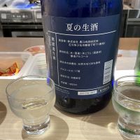 農口尚彦研究所のレビュー by_ドフラミンゴ