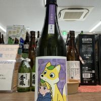 越の誉