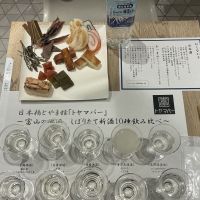 よしのとものレビュー by_ドフラミンゴ