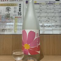 磐城壽のレビュー by_ドフラミンゴ