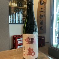 鍋島のレビュー by_ドフラミンゴ