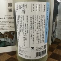 吉田蔵uのレビュー by_ドフラミンゴ