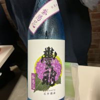 豊明